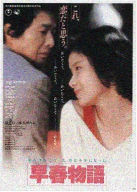 银翼杀手 电影海报