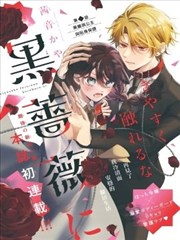 城市猎人漫画夜票根