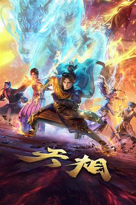 赛璐璐动画保存资讯
